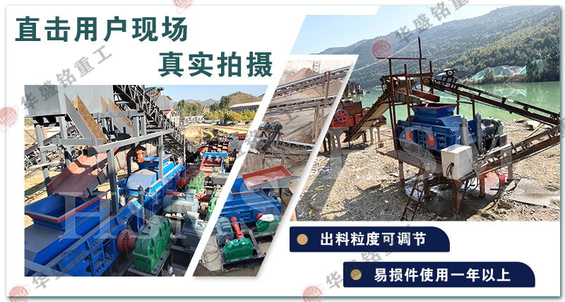 雙齒輥制砂機 雙齒輥制砂機